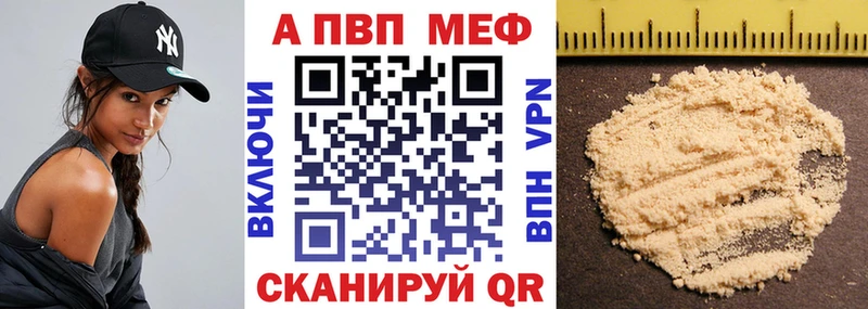 Сколько стоит Менделеевск Каннабис  Метадон  Меф мяу мяу  Alpha PVP 