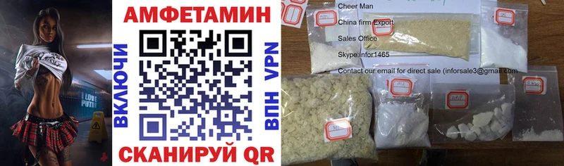 АМФ Розовый  blacksprut ссылка  Менделеевск 