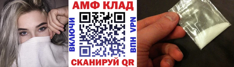 Amphetamine 97% Менделеевск