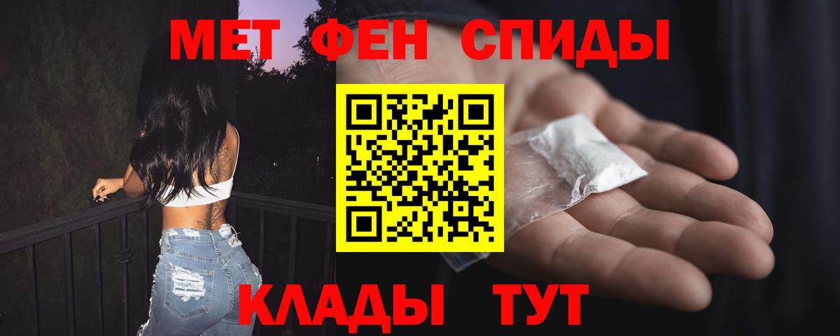 Амфетамин 97% Менделеевск