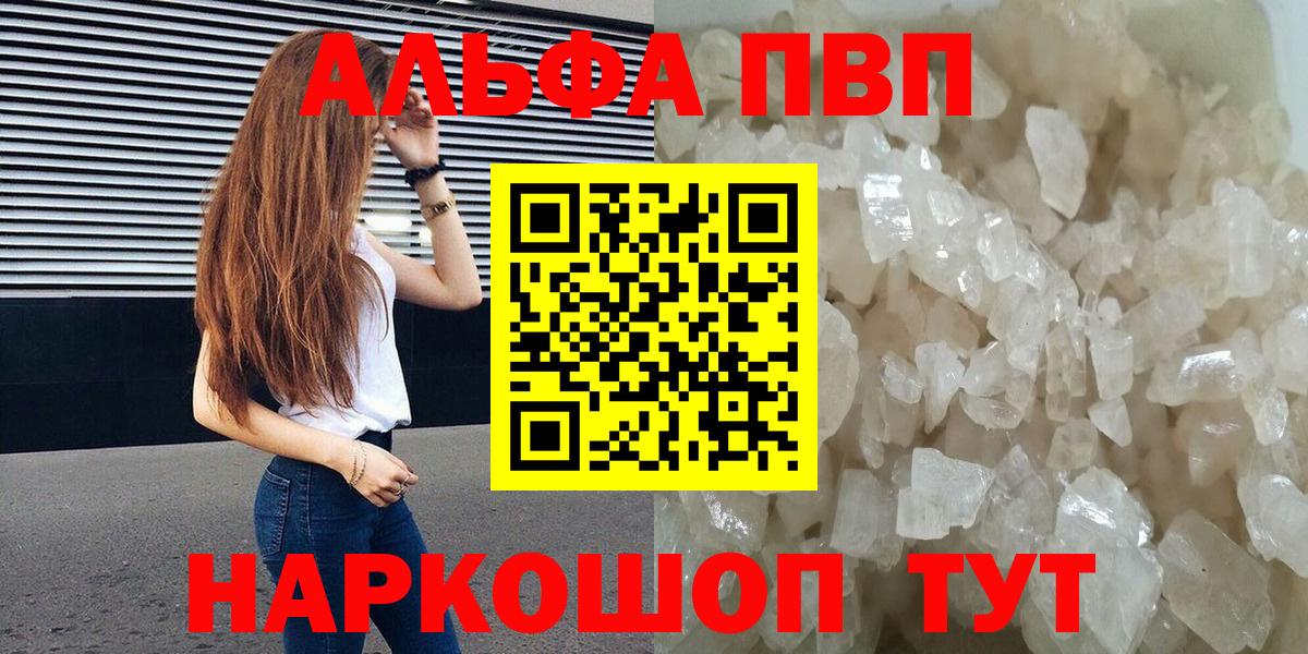 А ПВП мука Менделеевск