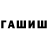Альфа ПВП Crystall Pavel Kennedy