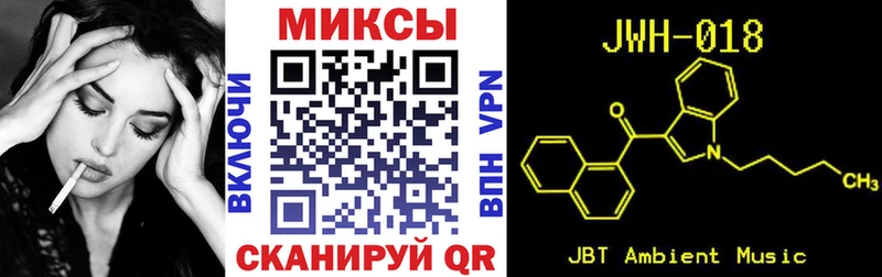 Бутират жидкий экстази  Менделеевск 