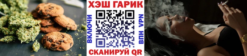 Печенье с ТГК марихуана  продажа наркотиков  Менделеевск 