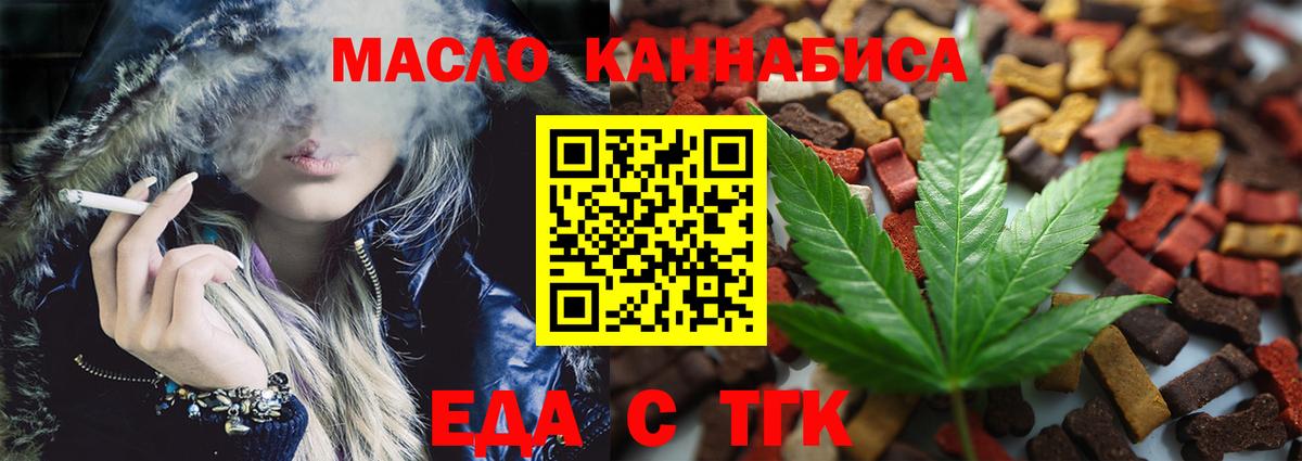 ГАШИШ Менделеевск