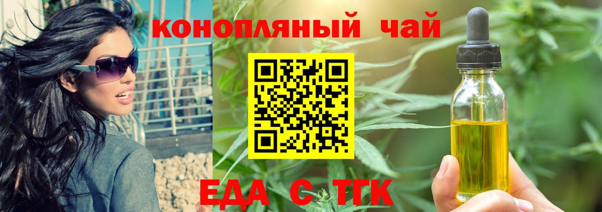 Менделеевск  Canna-Cookies марихуана  Вход с VPN 
