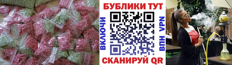 Ecstasy DUBAI  Менделеевск 