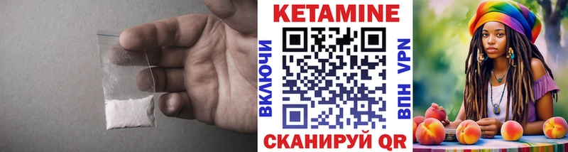 KRAKEN как войти  Менделеевск  Кетамин ketamine 