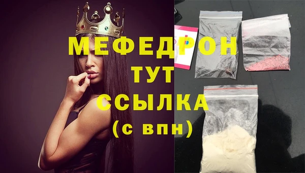 прущий лед Навашино