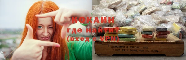 MESCALINE Нефтегорск