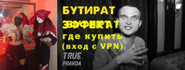 дживик Нефтекумск