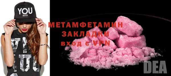 прущий лед Навашино