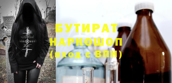 MESCALINE Нефтегорск