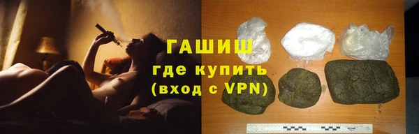 MESCALINE Нефтегорск