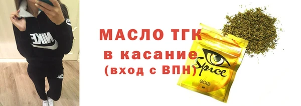 дживик Нефтекумск