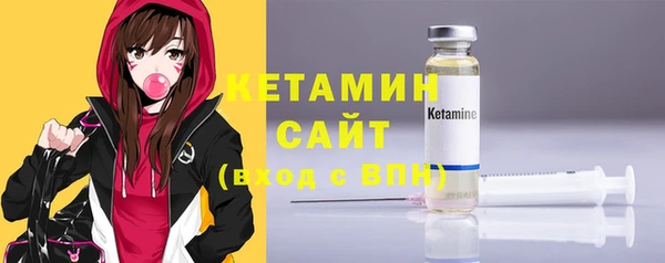 MESCALINE Нефтегорск