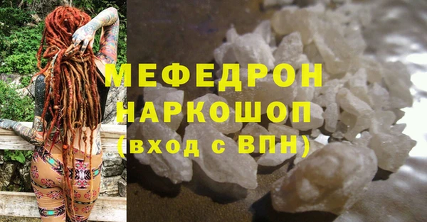 MESCALINE Нефтегорск