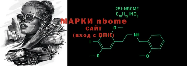 метадон Дмитров