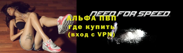 MESCALINE Нефтегорск