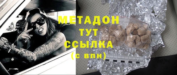 метадон Бабаево