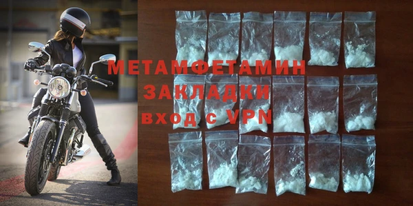 MESCALINE Нефтегорск