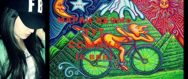 MESCALINE Нефтегорск