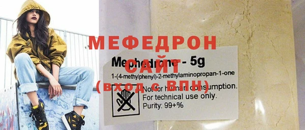 MESCALINE Нефтегорск