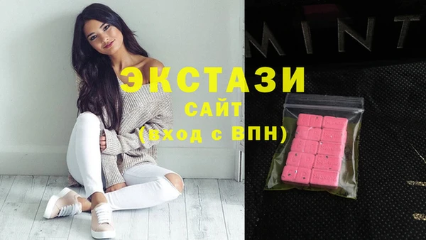 гашик Ахтубинск