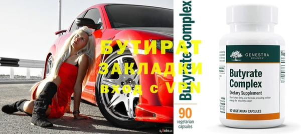 прущий лед Навашино