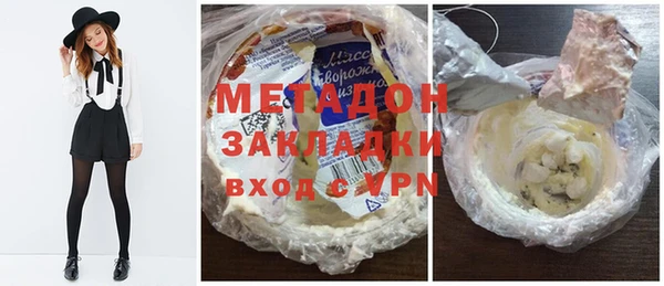 наркотики Наволоки