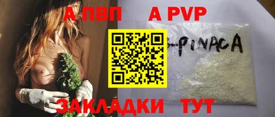 тгк Будённовск