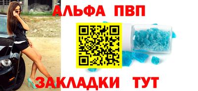 тгк Будённовск