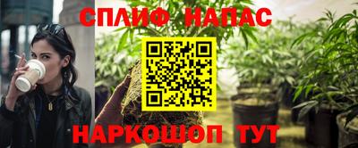 Альфа ПВП Бузулук