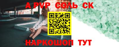 Альфа ПВП Бузулук