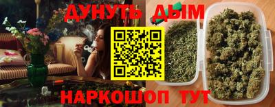 тгк Будённовск