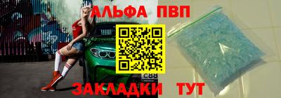 тгк Будённовск