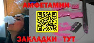 ешки Бугуруслан