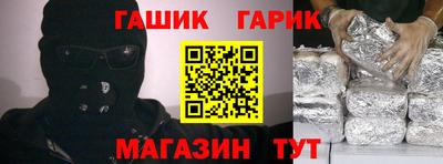 тгк Будённовск