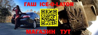 Альфа ПВП Бузулук