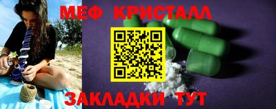 первитин Абакан
