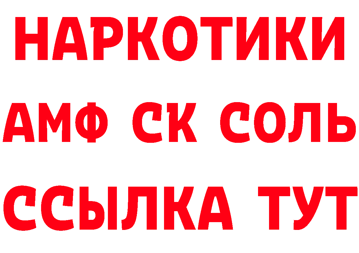 КЕТАМИН VHQ зеркало площадка hydra Менделеевск