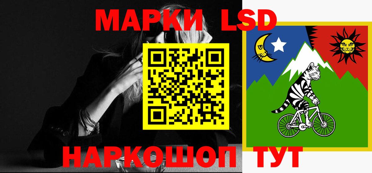 Менделеевск  ЛСД экстази ecstasy  LSD-25 экстази ecstasy  MEGA как зайти  Вход с VPN  Лсд 25 экстази 