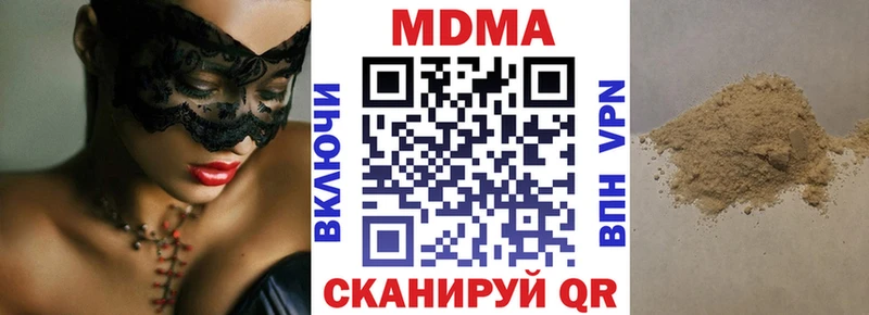MDMA кристаллы  Менделеевск 