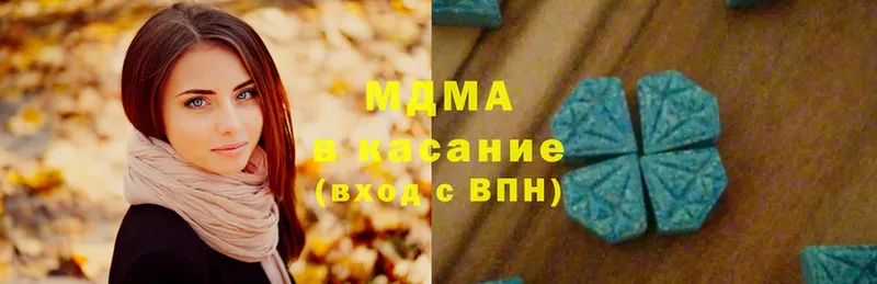 МДМА молли  OMG ссылка  Менделеевск 