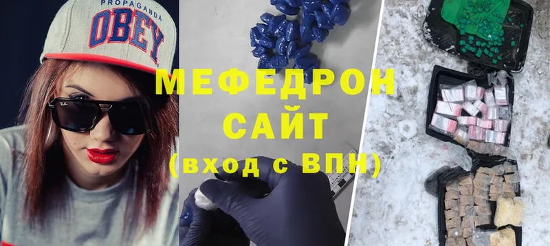 OMG ССЫЛКА  купить  цена  Менделеевск  Меф 4 MMC 