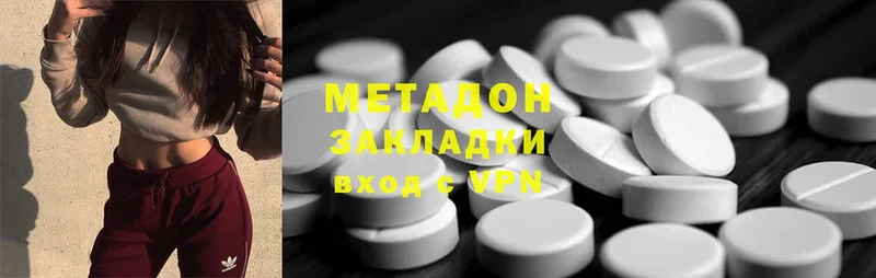 МЕТАДОН methadone  дарнет шоп  Менделеевск 