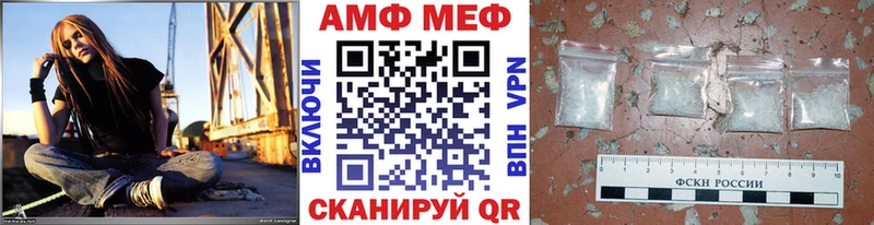 МЕТАМФЕТАМИН Декстрометамфетамин 99.9% Менделеевск