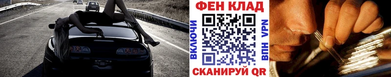 МЕТАМФЕТАМИН кристалл  Менделеевск 
