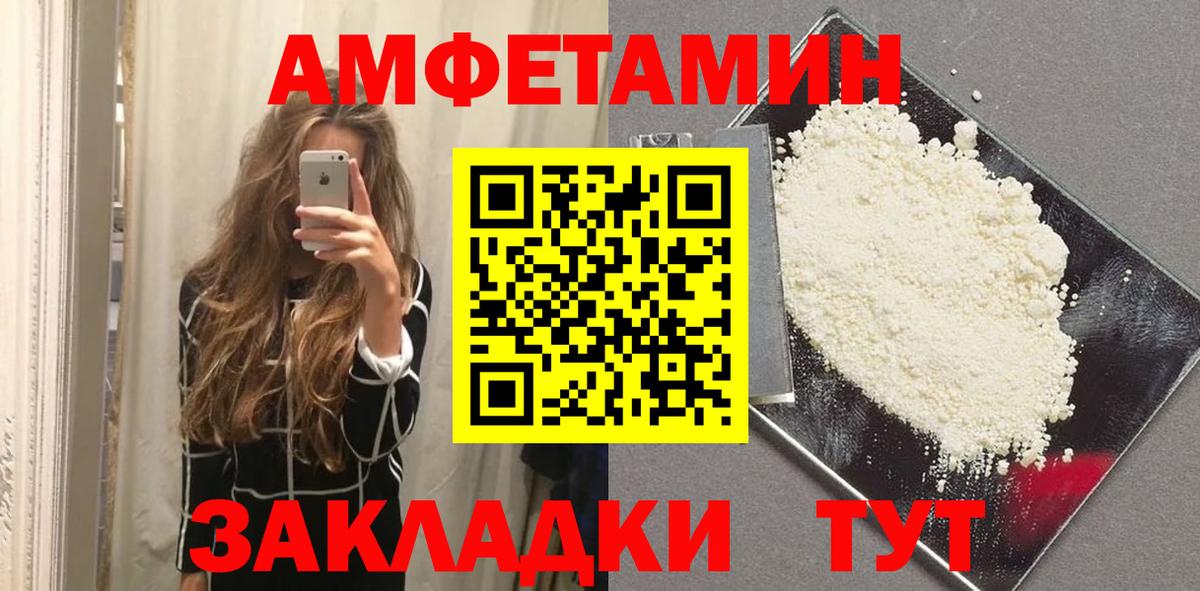 Менделеевск  Метамфетамин кристалл  Вход с VPN 