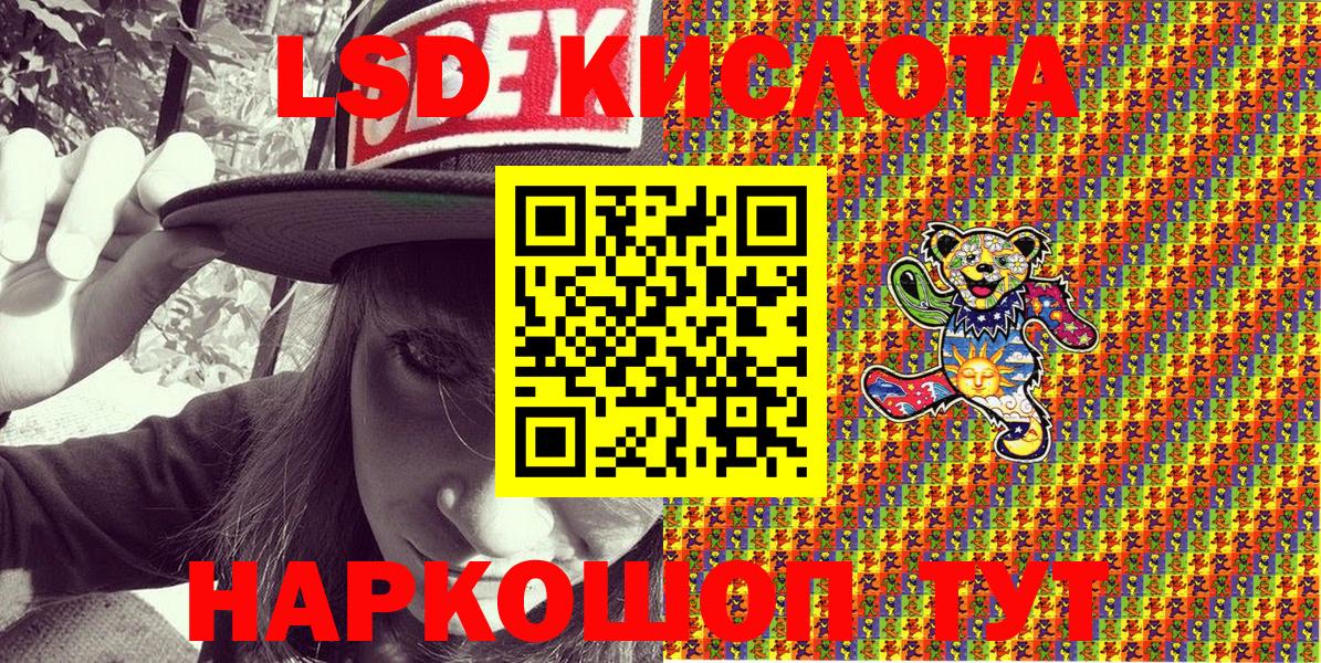 Марки NBOMe 1500мкг Менделеевск